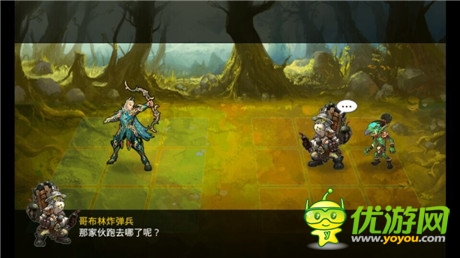 來自“傳奇”的RPG《傭兵傳奇》特色玩法搶鮮曝