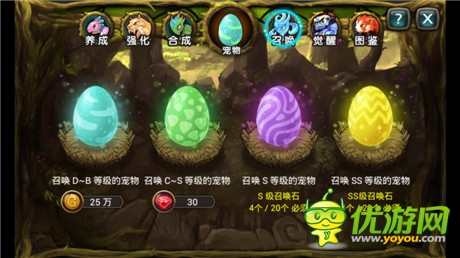 來自“傳奇”的RPG《傭兵傳奇》特色玩法搶鮮曝