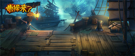 視覺盛宴 51wan《曹操來了》場景圖曝光