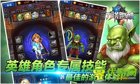 跑酷與DOTA新結(jié)合 樂堂動漫新游《刀塔跑酷》爆料