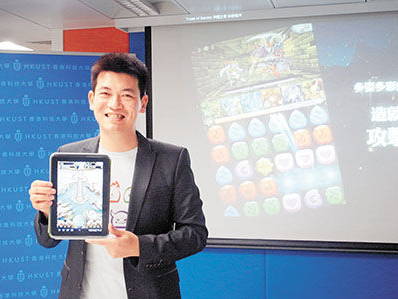 云游終止收購《神魔之塔》開發(fā)商