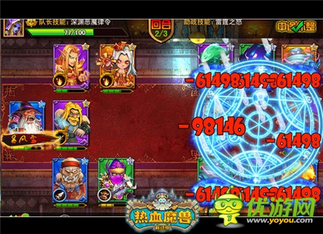 《熱血魔獸》8.26內(nèi)測首發(fā) 大波炫戰(zhàn)截圖