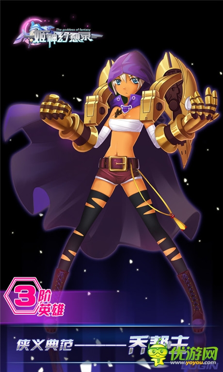 二次元福利來襲 《姬神幻想錄》人設(shè)原畫曝光