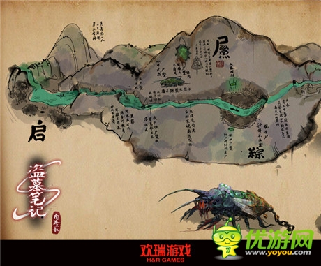 極致還原 歡瑞游戲《盜墓筆記S》公布首張?zhí)诫U(xiǎn)地圖