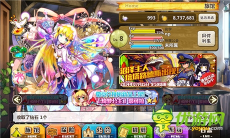 激萌卡牌《梅露可物語》今日安卓火爆上線