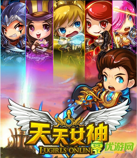 再也不擔(dān)心會變渣了《天天女神》英雄大揭秘