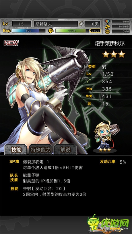 可愛風(fēng)暴席卷《萬千回憶》玩出節(jié)奏來