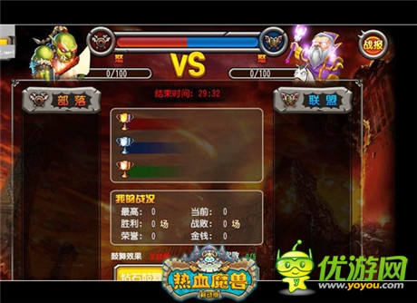 《熱血魔獸》明日內(nèi)測(cè) 全新內(nèi)容提前曝光