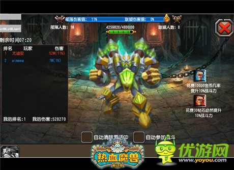 《熱血魔獸》明日內(nèi)測(cè) 全新內(nèi)容提前曝光