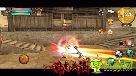 爭(zhēng)霸之路再現(xiàn)風(fēng)云《臥虎藏龍》門派掌門抉擇