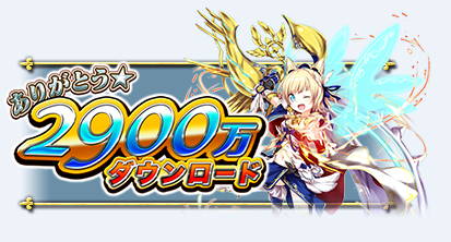 《Quiz RPG》日本本土累計下載量突破2900萬 緊逼智龍迷城