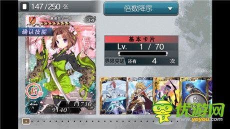 公會激戰(zhàn)《擴散性百萬亞瑟王》新版亮相