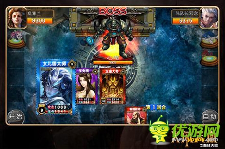 暗黑巨作《孫悟空大鬧天宮》攜手OpenXLive打造另類(lèi)西游記