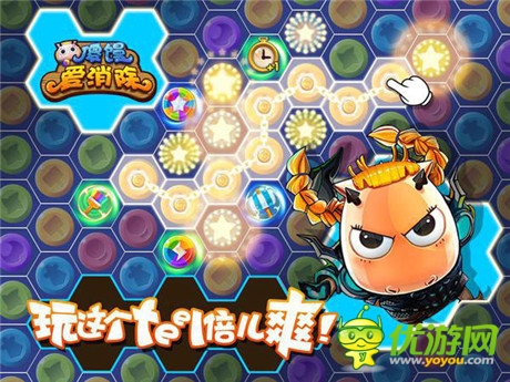 配音神劇驚現(xiàn)手游《我叫MT》成男神選帥首利器