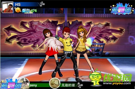 《陌陌勁舞團》大聲說出你的愛