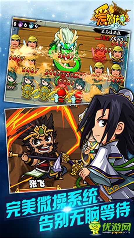 另類(lèi)卡牌大作《愛(ài)消魂》即將狂掃IOS平臺(tái)