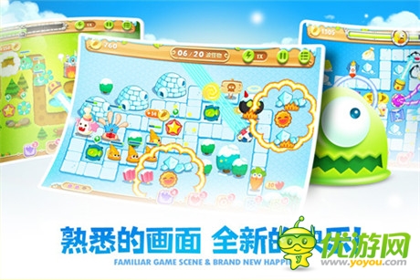 版本大更新《保衛(wèi)蘿卜2》65~100關即將上線