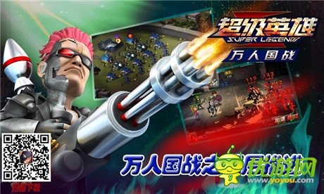 戰(zhàn)事未啟 情報(bào)先行《超級英雄》備戰(zhàn)風(fēng)云錄