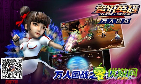 戰(zhàn)事未啟 情報(bào)先行《超級英雄》備戰(zhàn)風(fēng)云錄