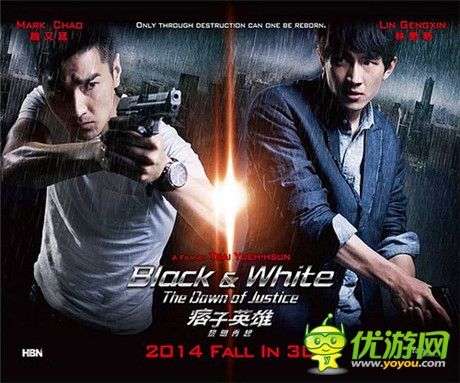 災(zāi)難降臨《痞子英雄2》電影官方游戲即將上線