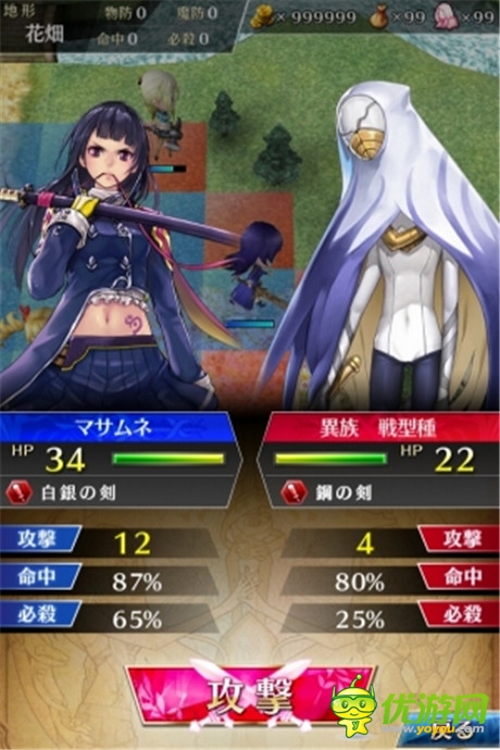 戰(zhàn)略模擬RPG《殺戮魅影》開(kāi)事前登錄