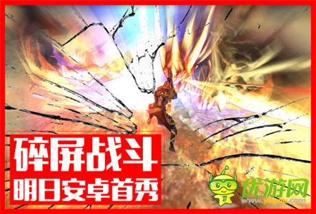 神魔之戰(zhàn)《地牢女王》明日安卓碎機秀