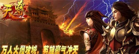 《天尊》:我們就是傳說中的大V