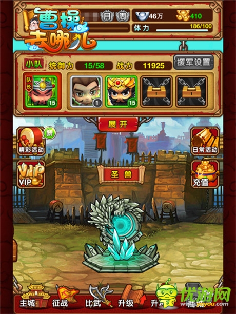 新篇章開啟《曹操去哪兒》圣獸塔破土重生