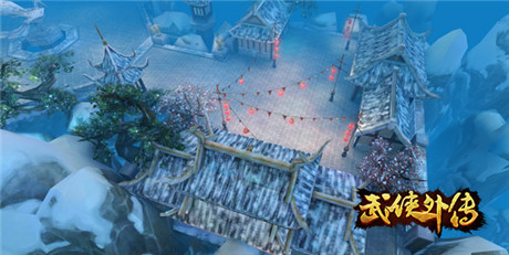 完美感官《武俠外傳》華麗雪景首爆