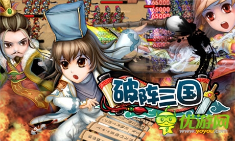 坐收小弟進貢《破陣三國》資源掠奪解析