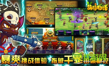 超多福利給力來(lái)襲《萌將物語(yǔ)》迎來(lái)更新