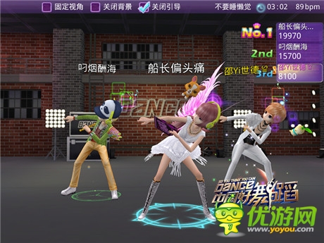 《中國好舞蹈》官方手游IOS版今日上線