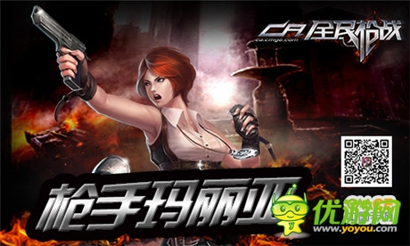 《全民槍戰(zhàn)》原畫曝光內(nèi)測即將開啟