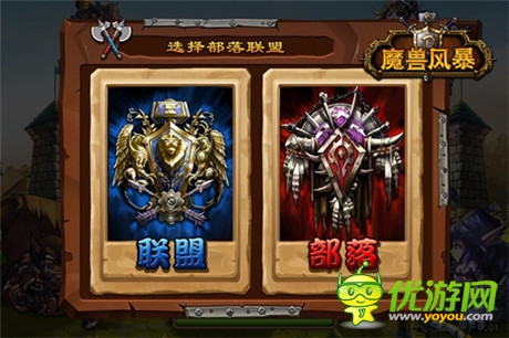 首款全動(dòng)畫(huà)動(dòng)作手游《魔獸風(fēng)暴》封測(cè)今開(kāi)啟