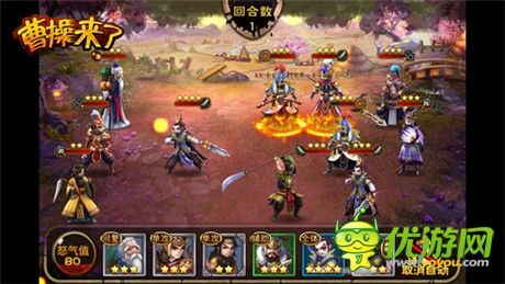 新派戰(zhàn)斗手游《曹操來了》明日越獄首發(fā)