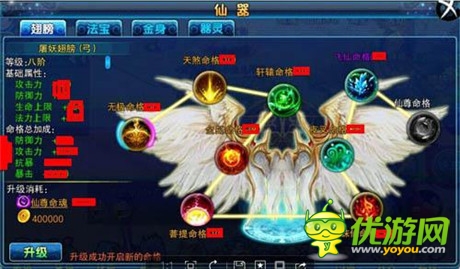 無(wú)法割舍的小快樂(lè)《仙變》游戲亮點(diǎn)大揭秘