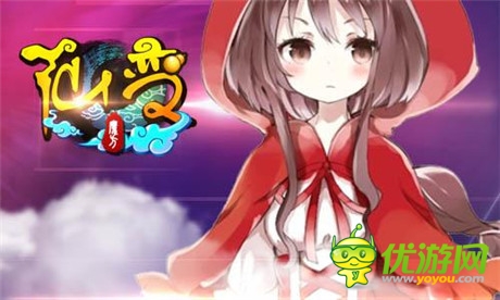 無(wú)法割舍的小快樂(lè)《仙變》游戲亮點(diǎn)大揭秘