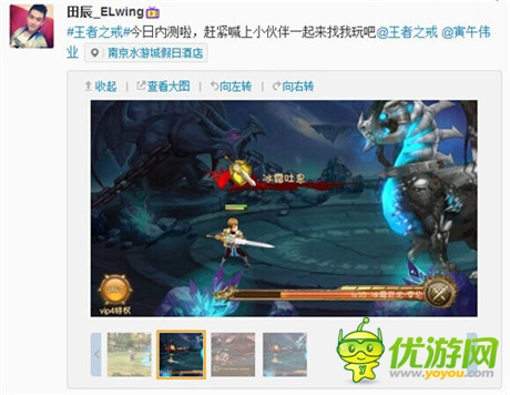 男神女神擠爆服務(wù)器《王者之戒》終極內(nèi)測