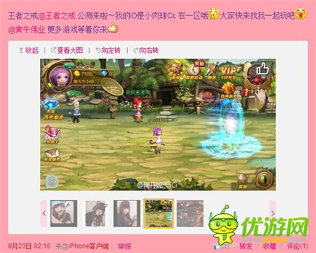 男神女神擠爆服務(wù)器《王者之戒》終極內(nèi)測