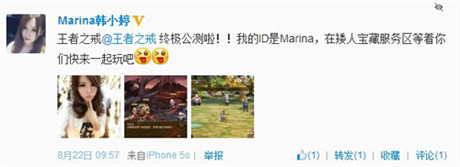 男神女神擠爆服務(wù)器《王者之戒》終極內(nèi)測