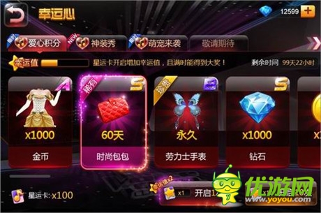 中國好聲音官方手游《全民偶像》星動內(nèi)測開啟