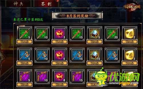 離大神又近了一點(diǎn)《格斗江湖》神兵系統(tǒng)來襲