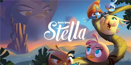 物理拋射手游《憤怒的小鳥:史黛拉》將上架iIOS