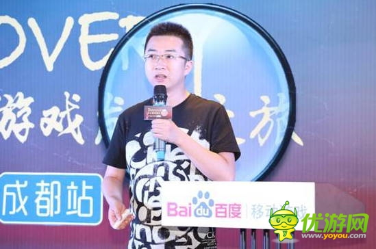 扶持精品 開發(fā)者發(fā)現(xiàn)之旅成都站圓滿落幕