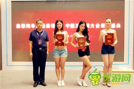 專注女生市場 仙果游戲在CIC為旗下游戲選美女QC總監(jiān)