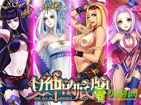 專注女生市場 仙果游戲在CIC為旗下游戲選美女QC總監(jiān)