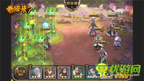 《曹操來(lái)了》今日不刪檔內(nèi)測(cè) 越獄首發(fā)同步開(kāi)啟