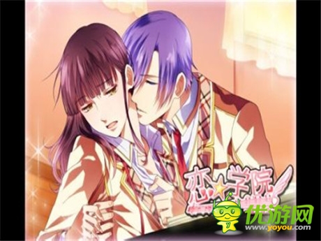 宅男專屬 盤點今夏最火的戀愛手游