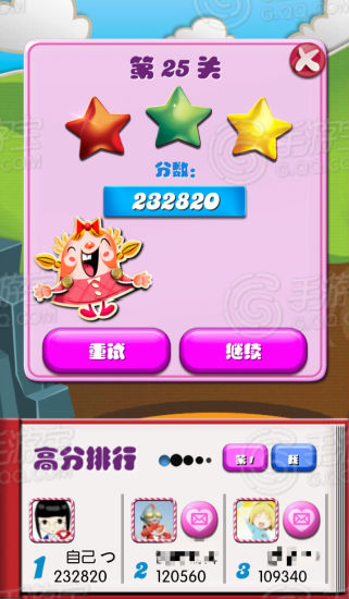 糖果傳奇第25關(guān)通關(guān)攻略