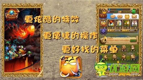 無(wú)橙卡不傳說(shuō)《我叫MT》4.1今日安卓開(kāi)測(cè)